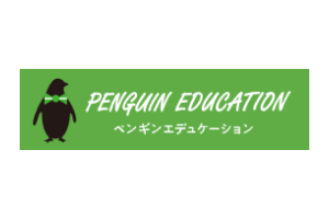 株式会社ペンギンエデュケーション