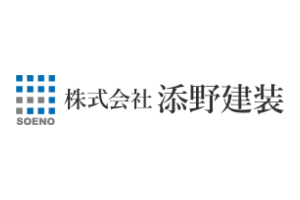 株式会社添野建装