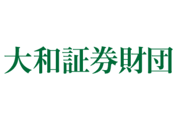 公益財団法人大和証券財団