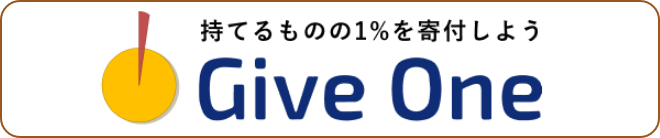 GiveOne
